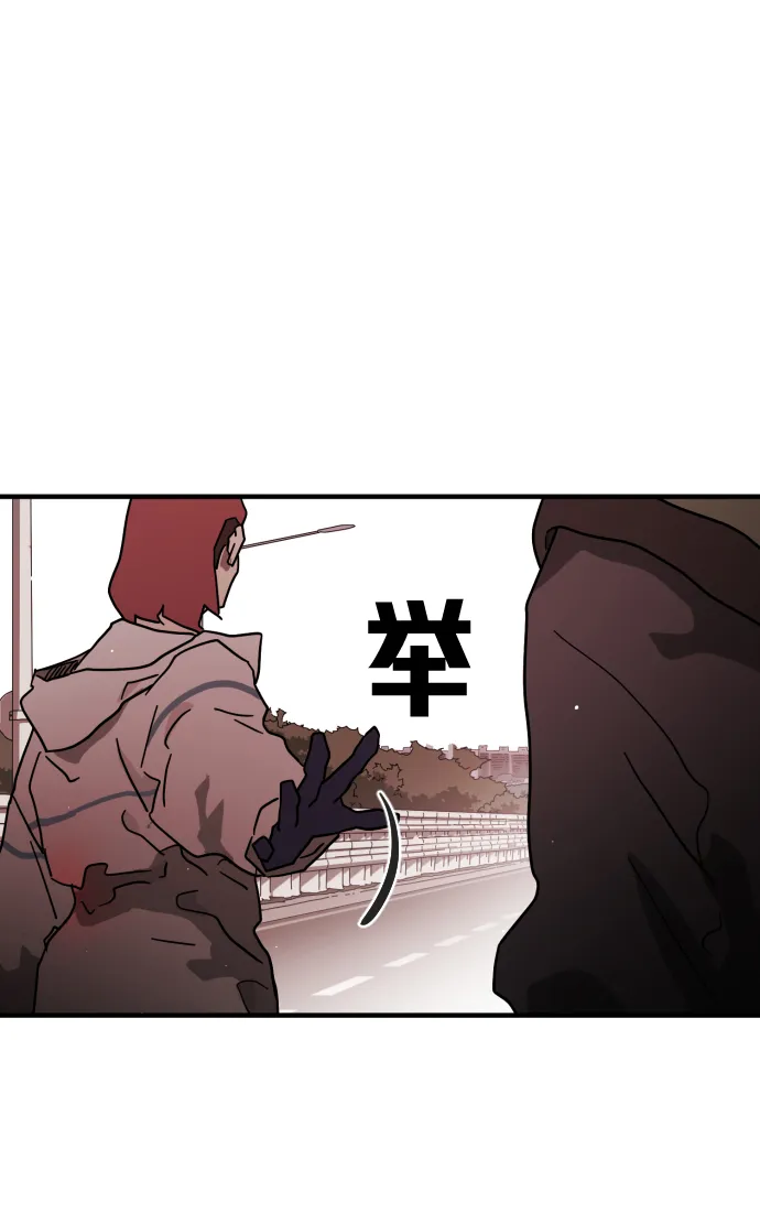 第74话 第63页