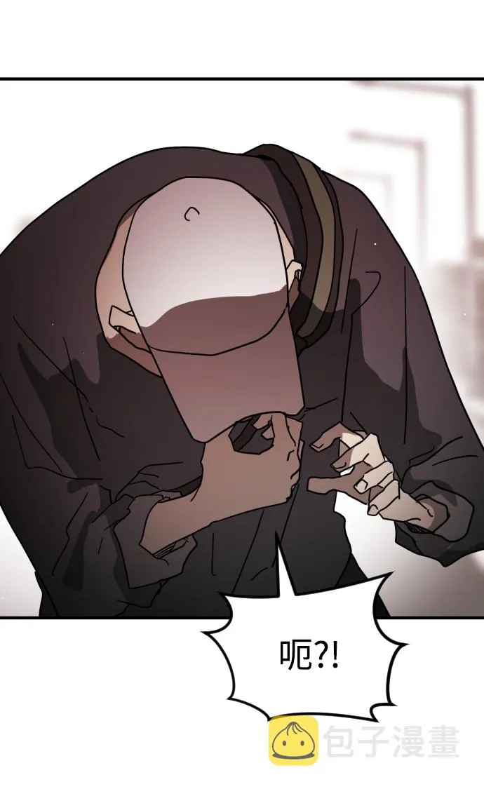 第74话 第64页