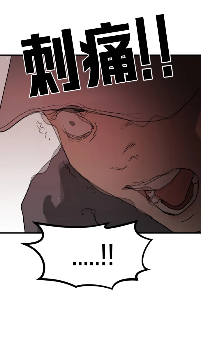 第74话 第67页