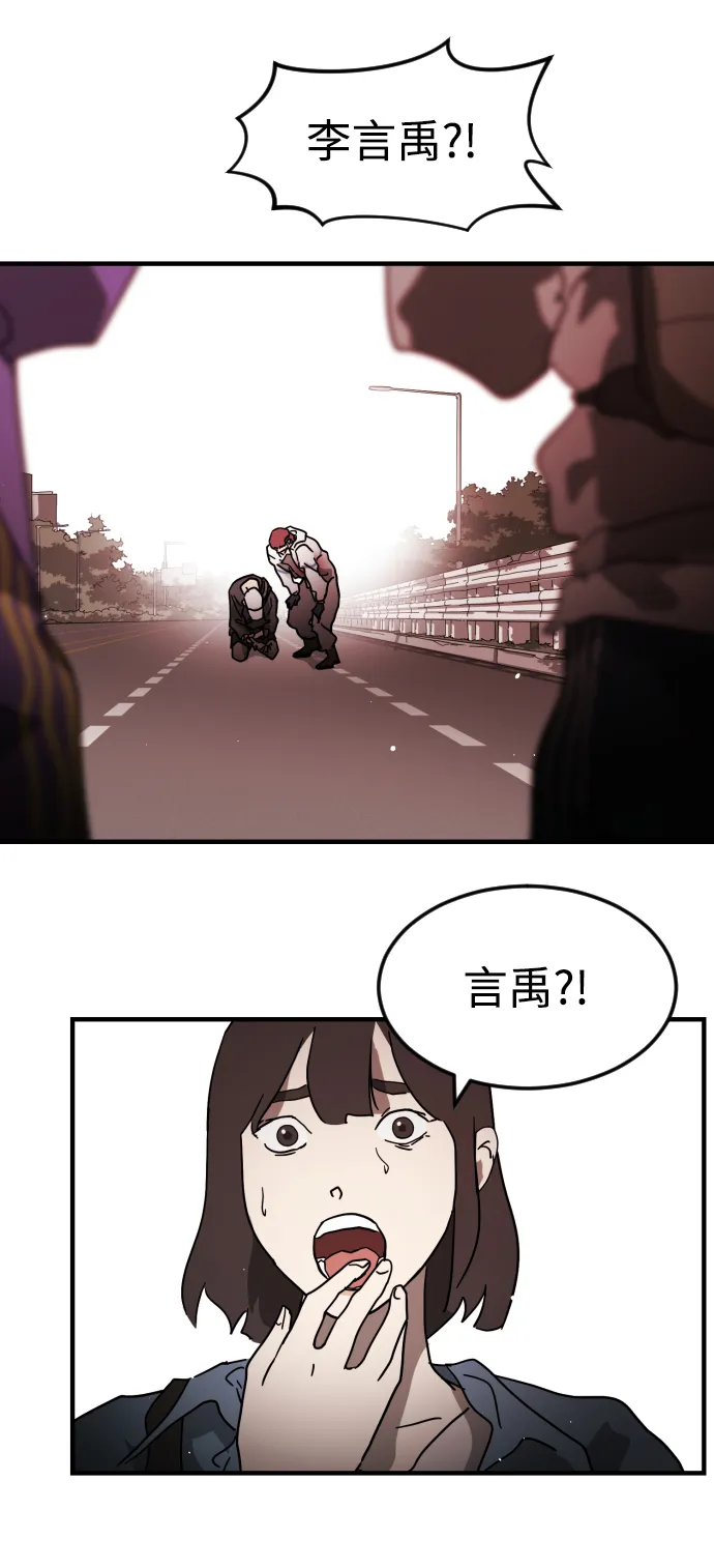 第74话 第69页