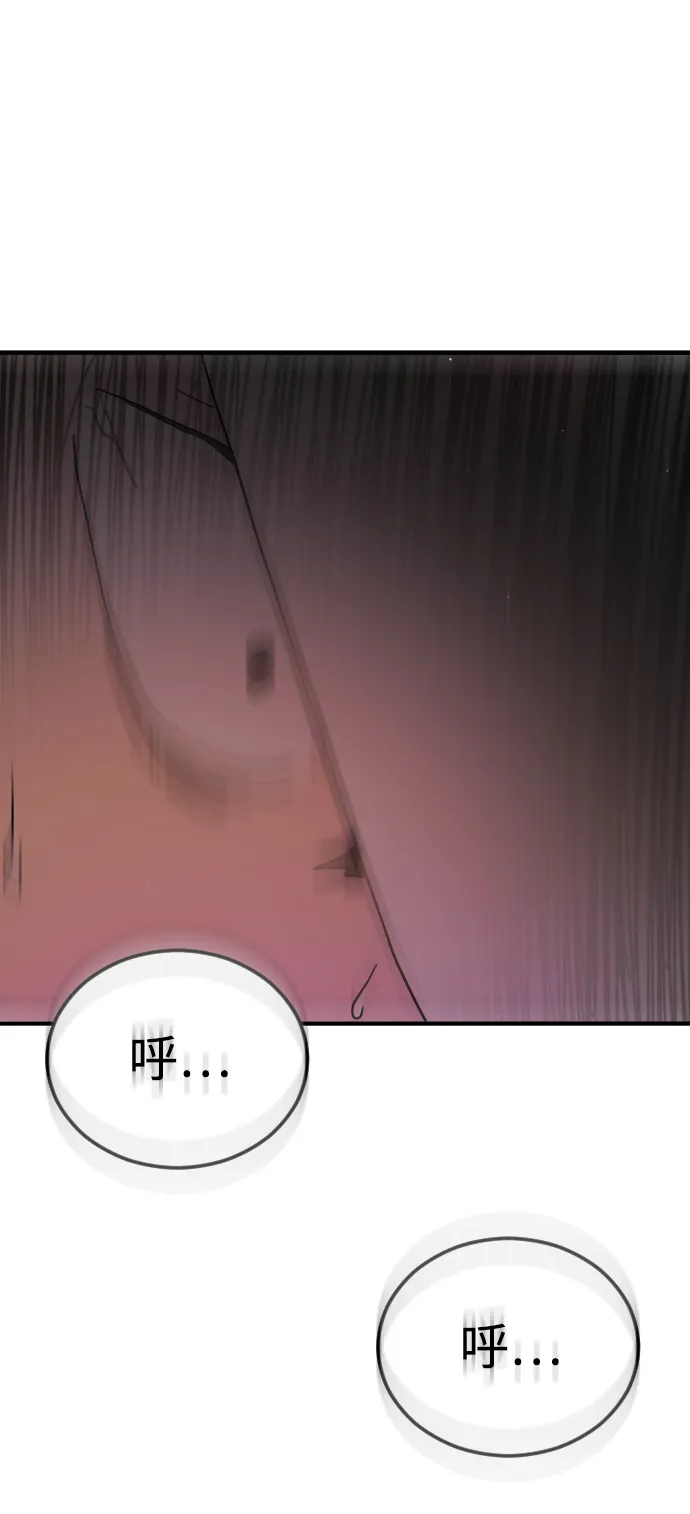 第74话 第74页