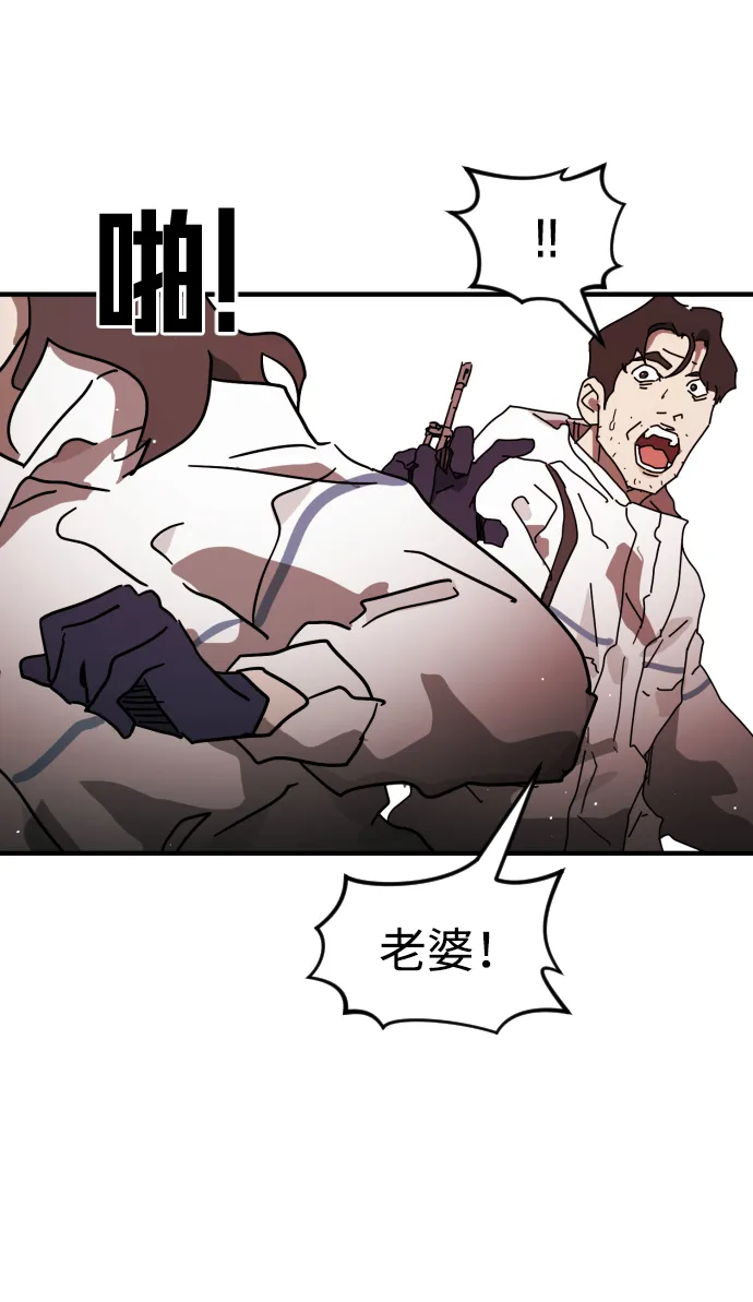 第74话 第80页