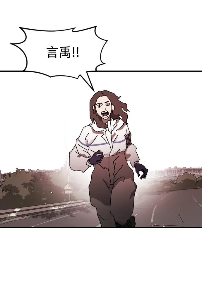 第74话 第81页