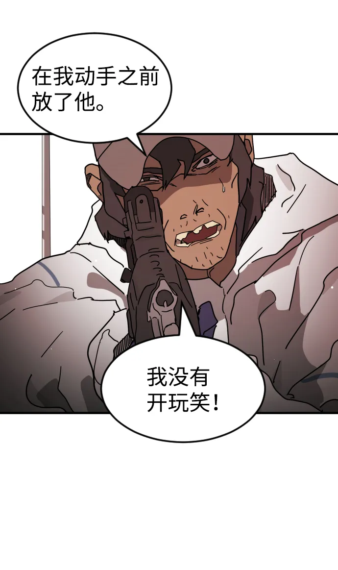 第74话 第89页
