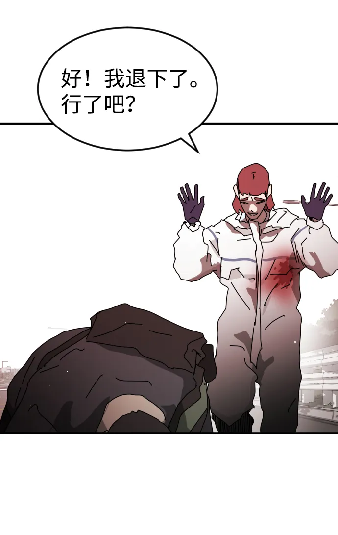第74话 第91页