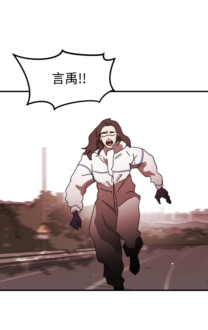 第74话 第93页