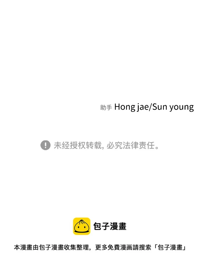 第74话 第101页