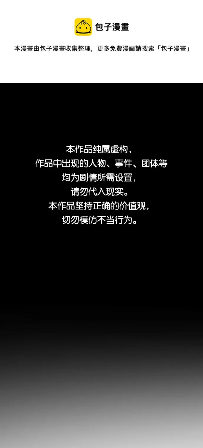 第73话 第1页