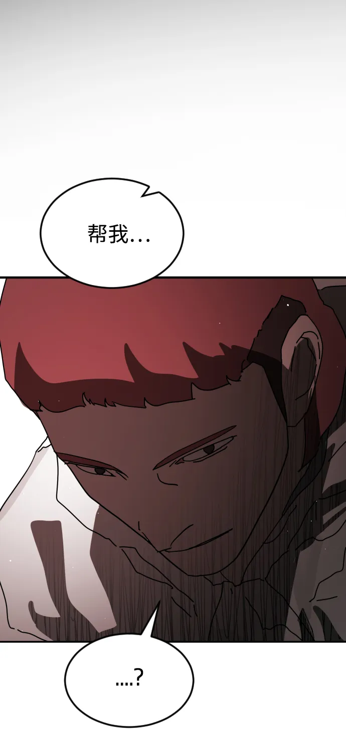 第73话 第2页