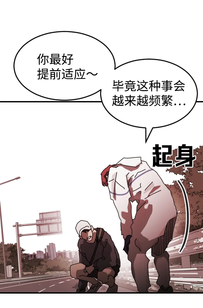 第73话 第12页