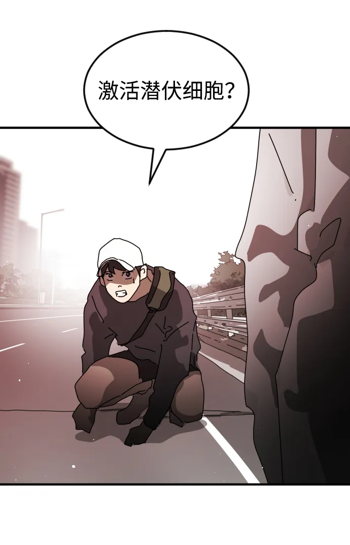 第73话 第15页