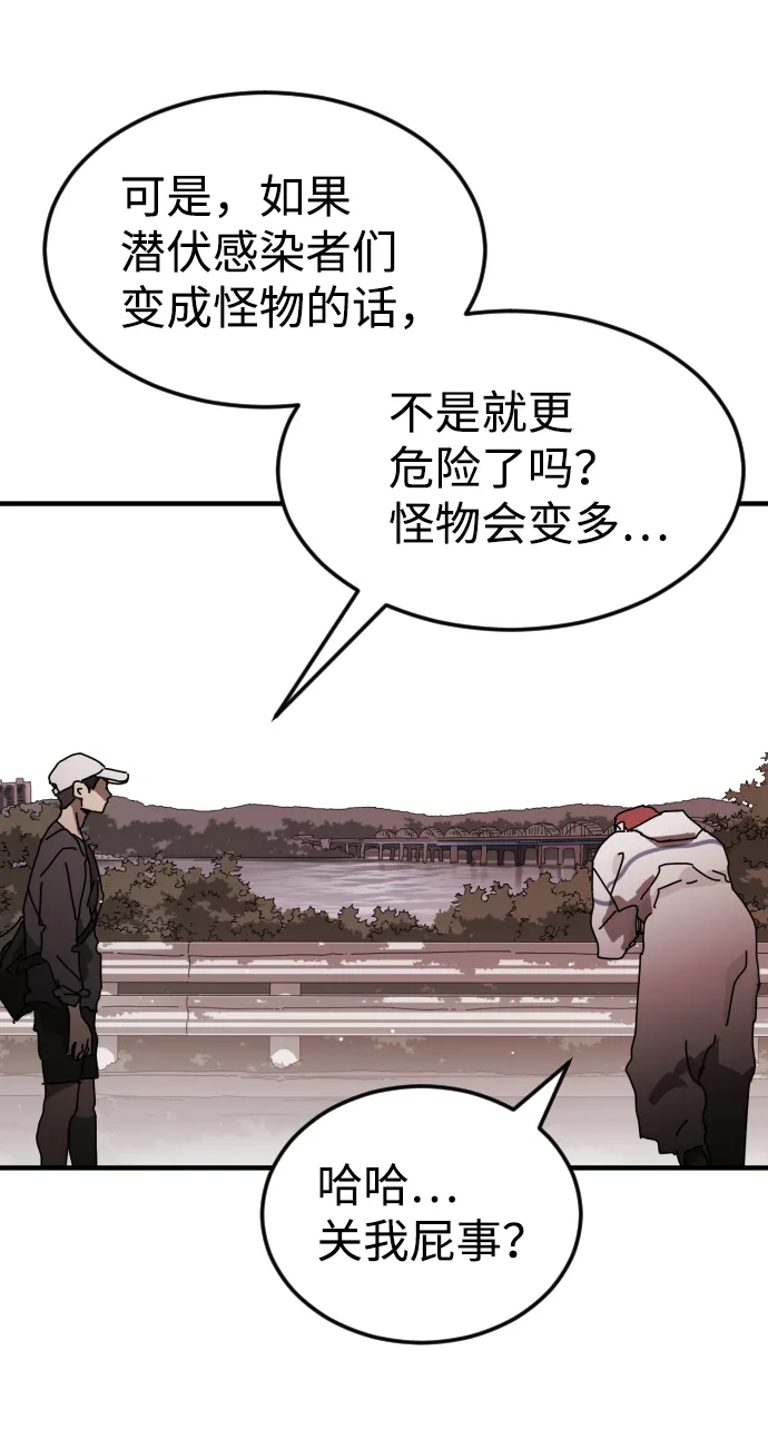 第73话 第18页