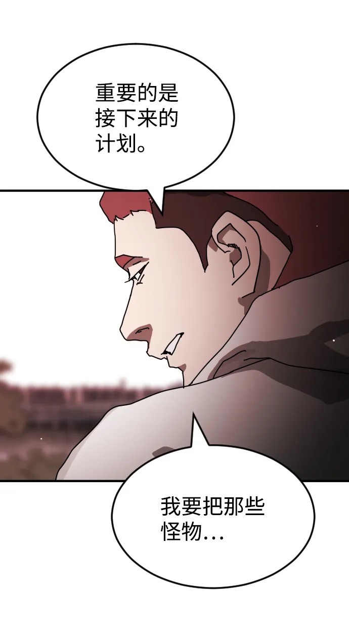 第73话 第19页