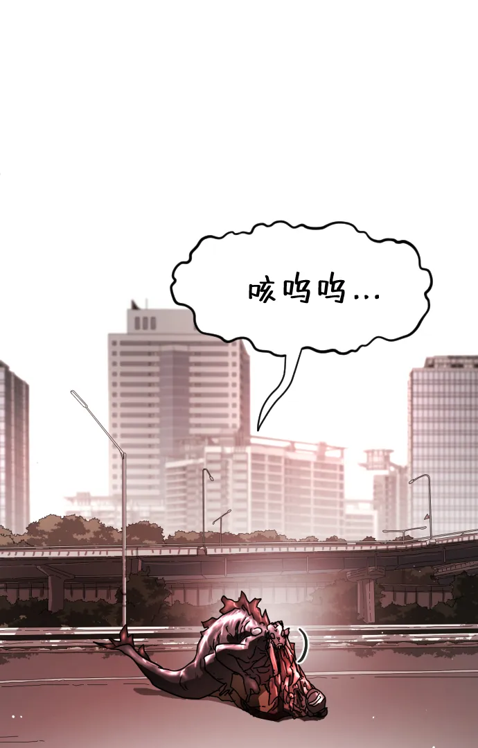 第73话 第24页