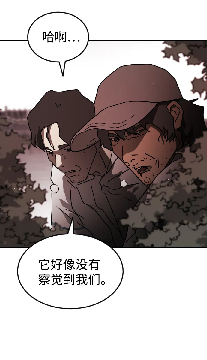 第73话 第26页