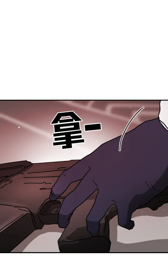 第73话 第27页