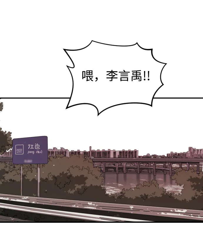 第73话 第34页
