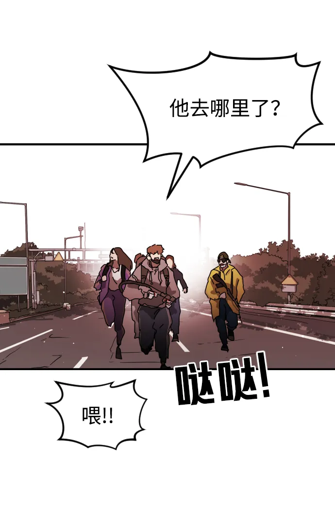 第73话 第35页