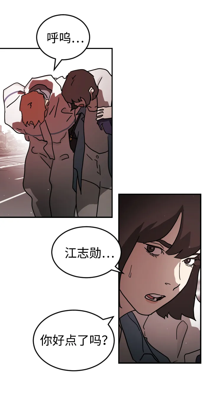 第73话 第36页