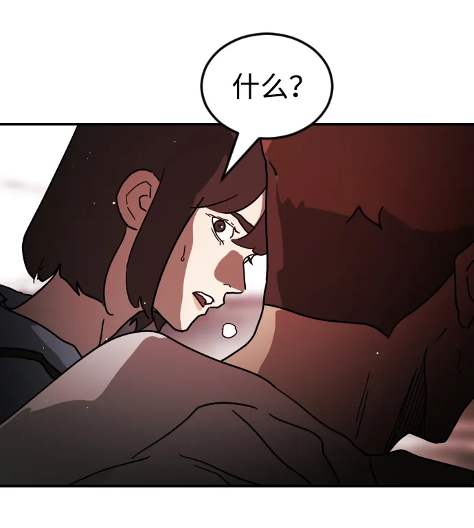 第73话 第38页