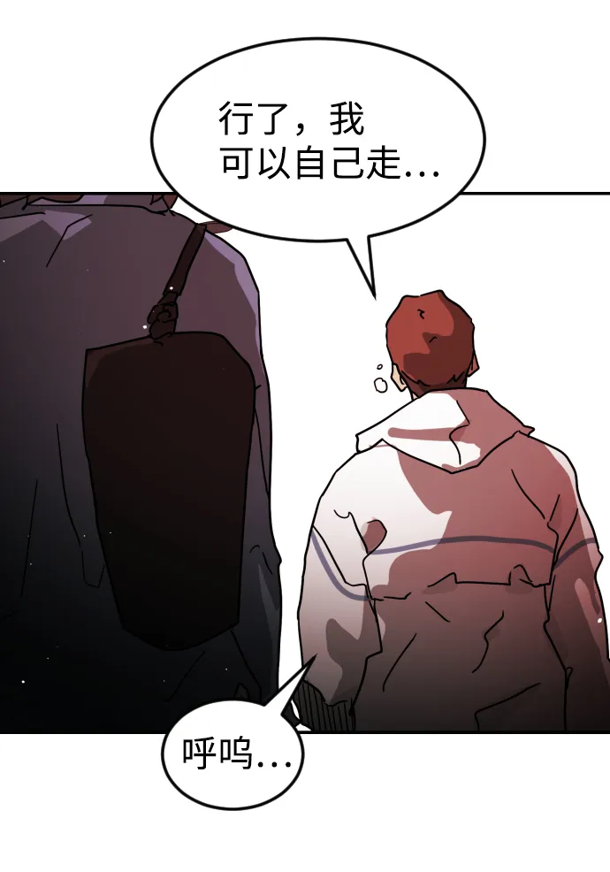 第73话 第39页