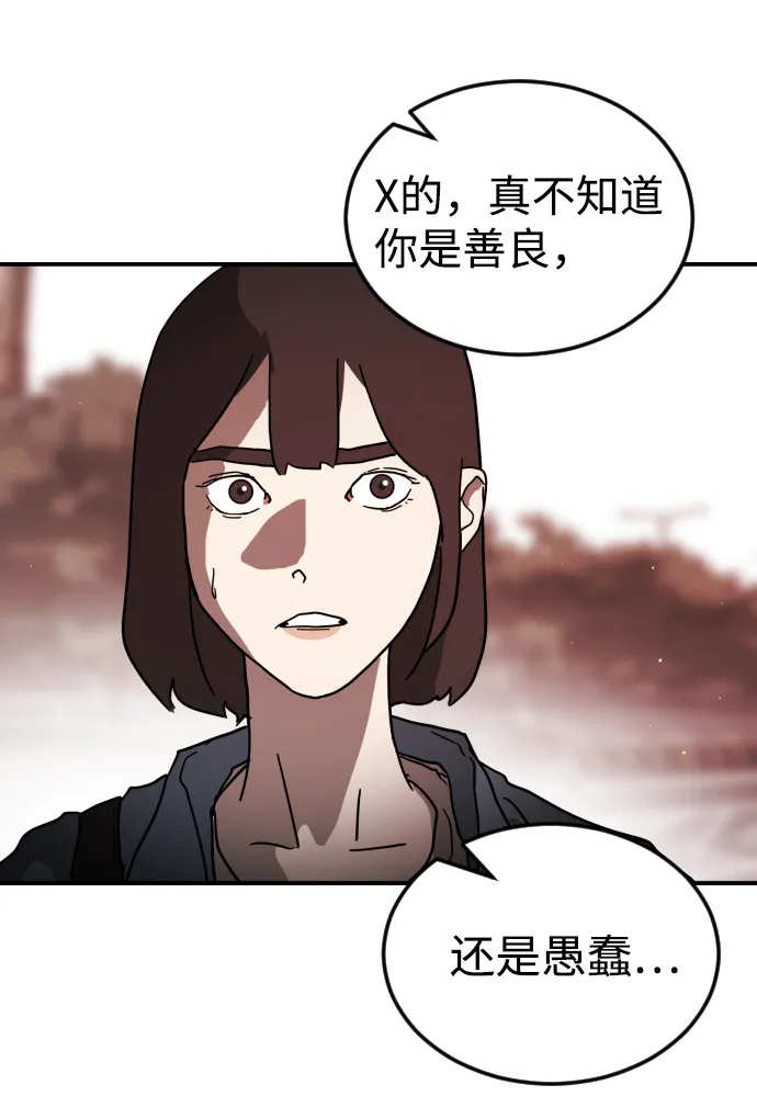 第73话 第40页