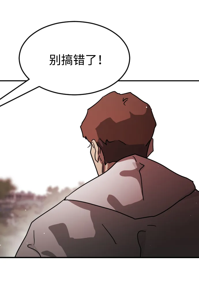 第73话 第41页