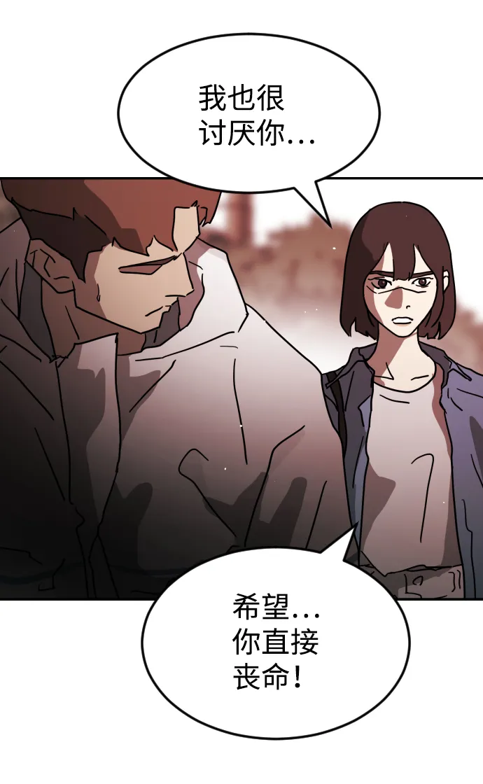 第73话 第42页