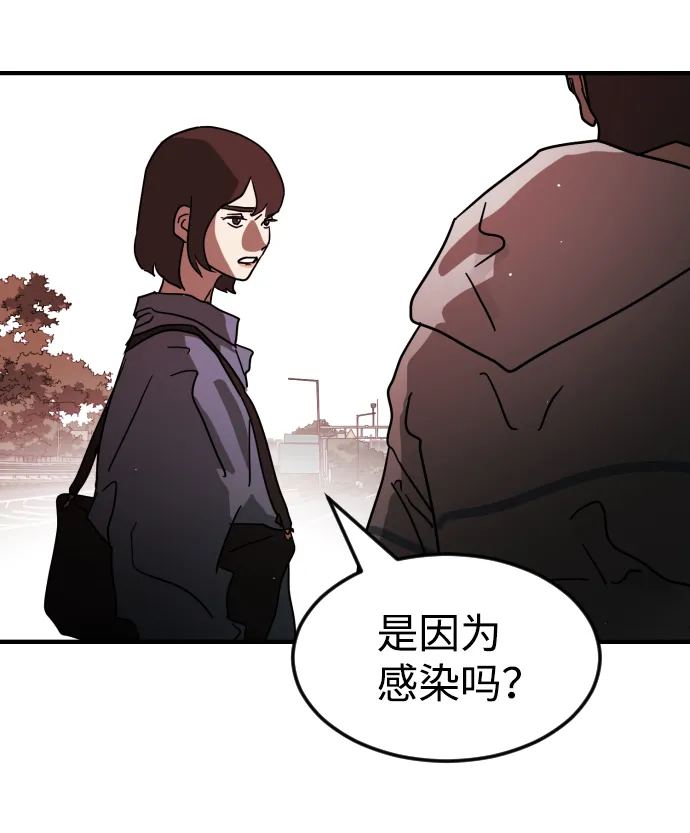第73话 第46页