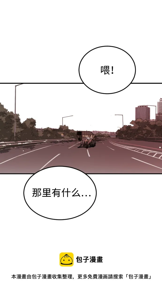 第73话 第50页