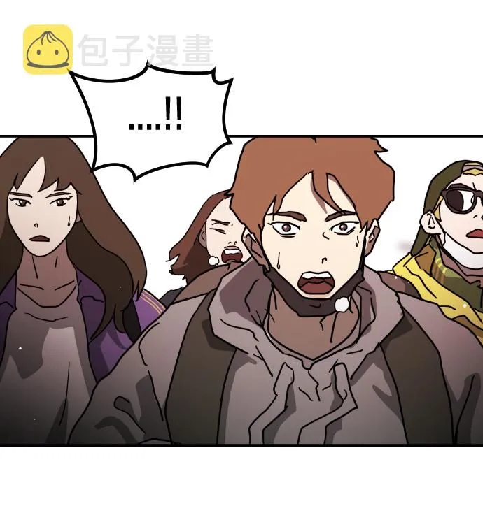 第73话 第51页