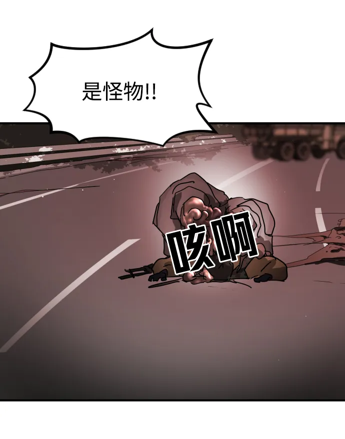 第73话 第52页
