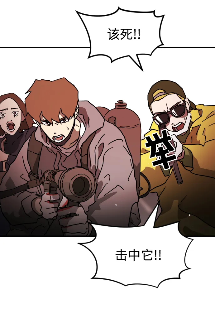 第73话 第53页