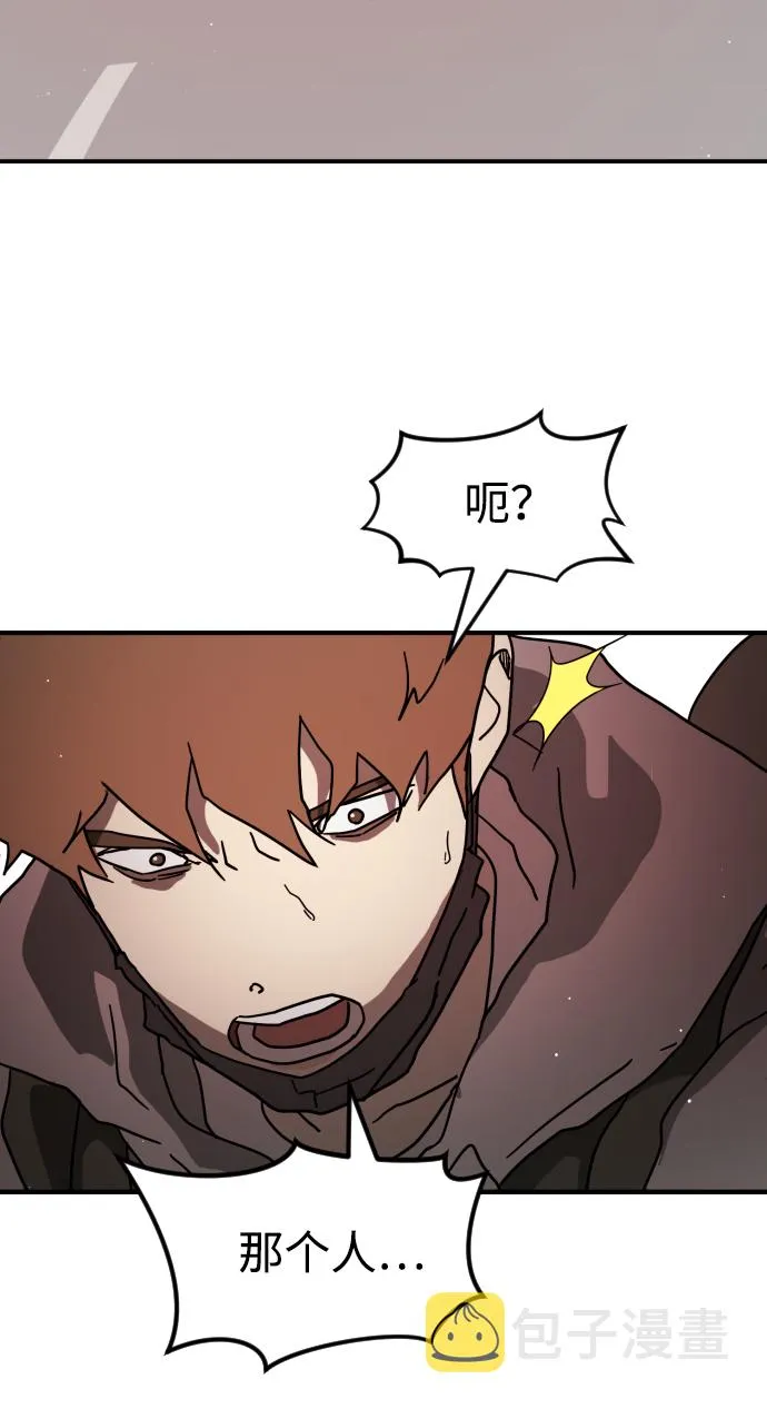 第73话 第55页