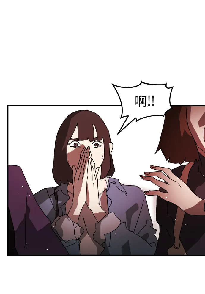第73话 第58页