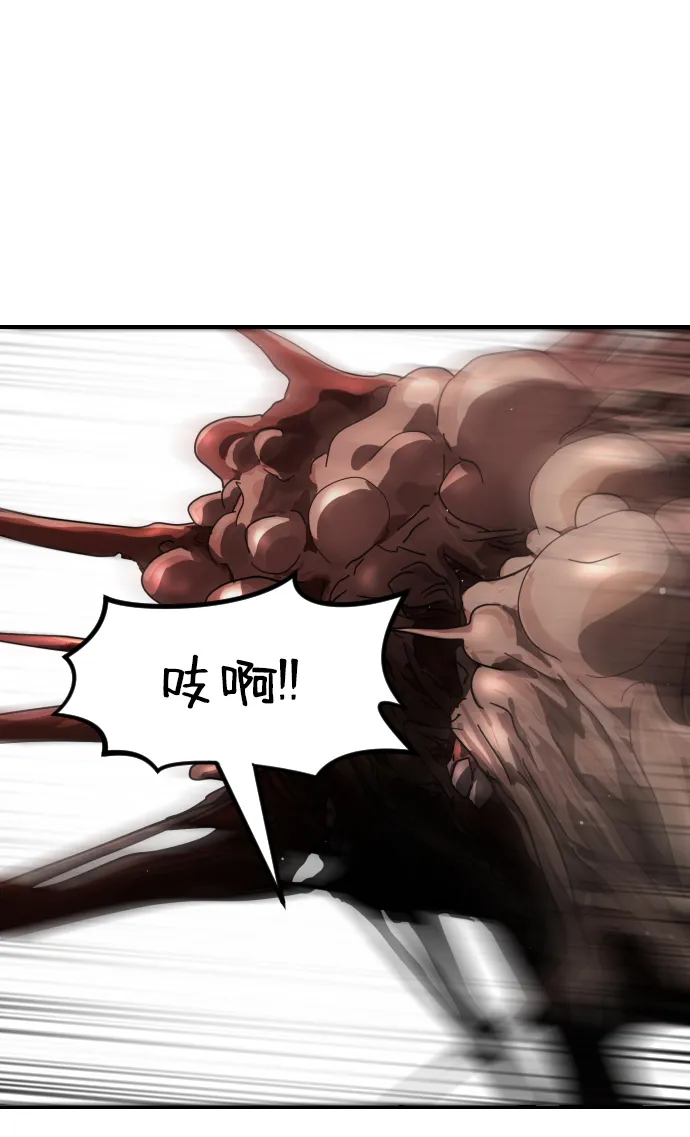 第73话 第60页