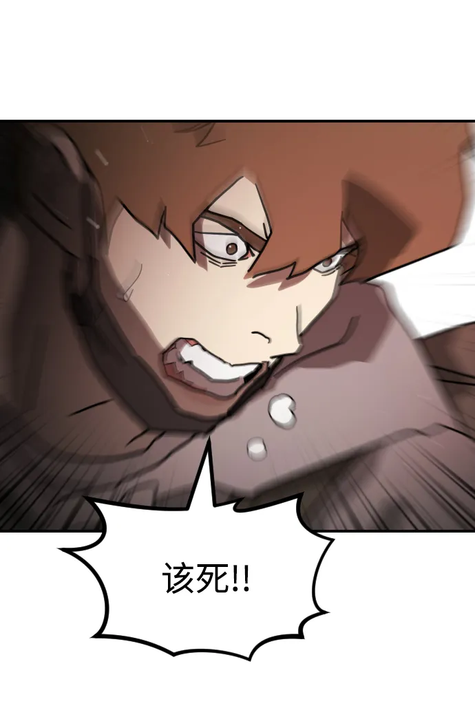 第73话 第61页
