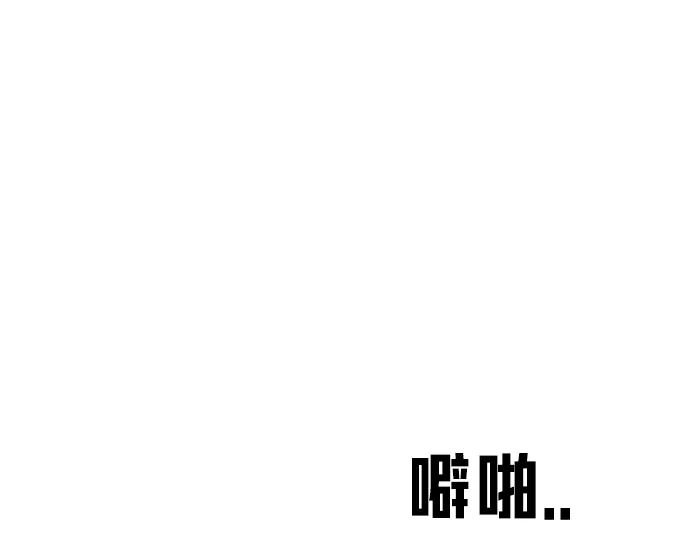 第73话 第63页
