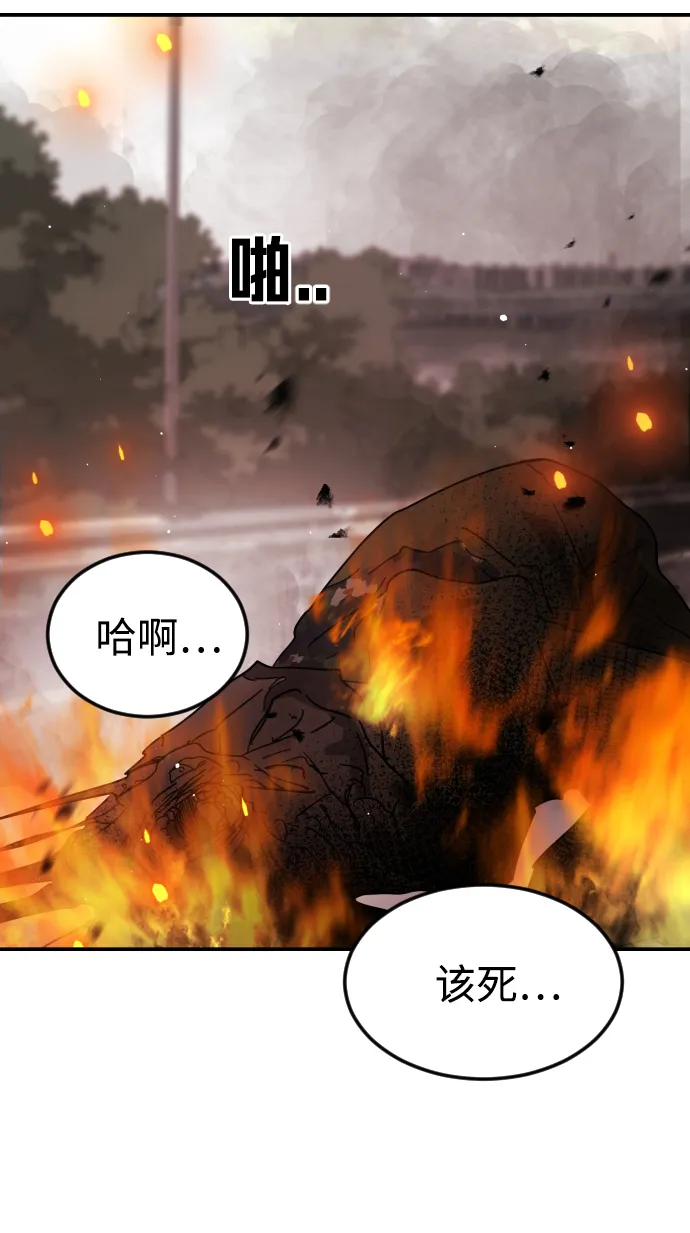 第73话 第64页