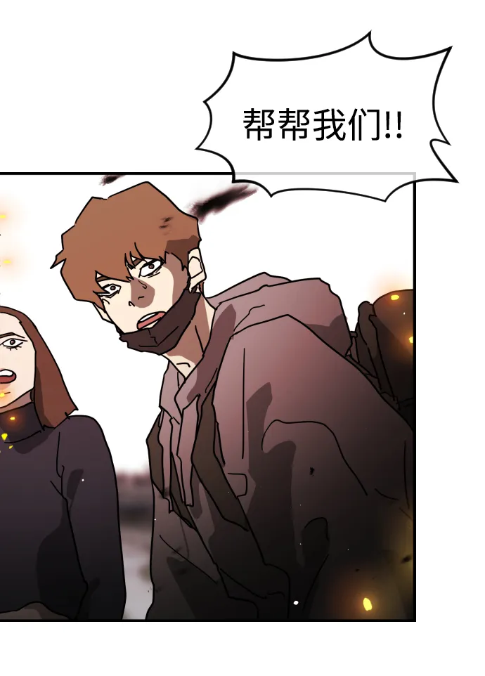 第73话 第69页