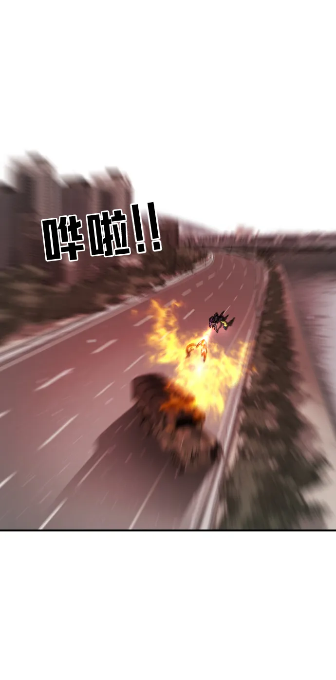 第73话 第75页