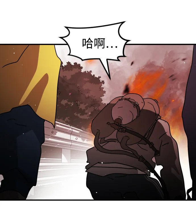 第73话 第77页