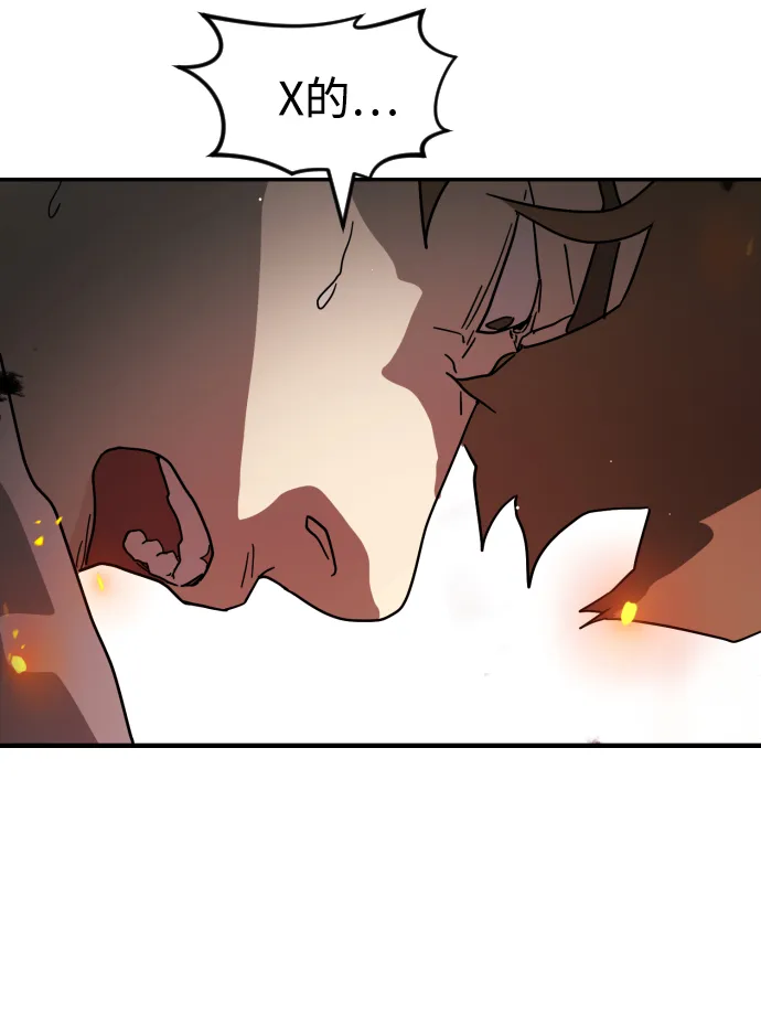 第73话 第81页