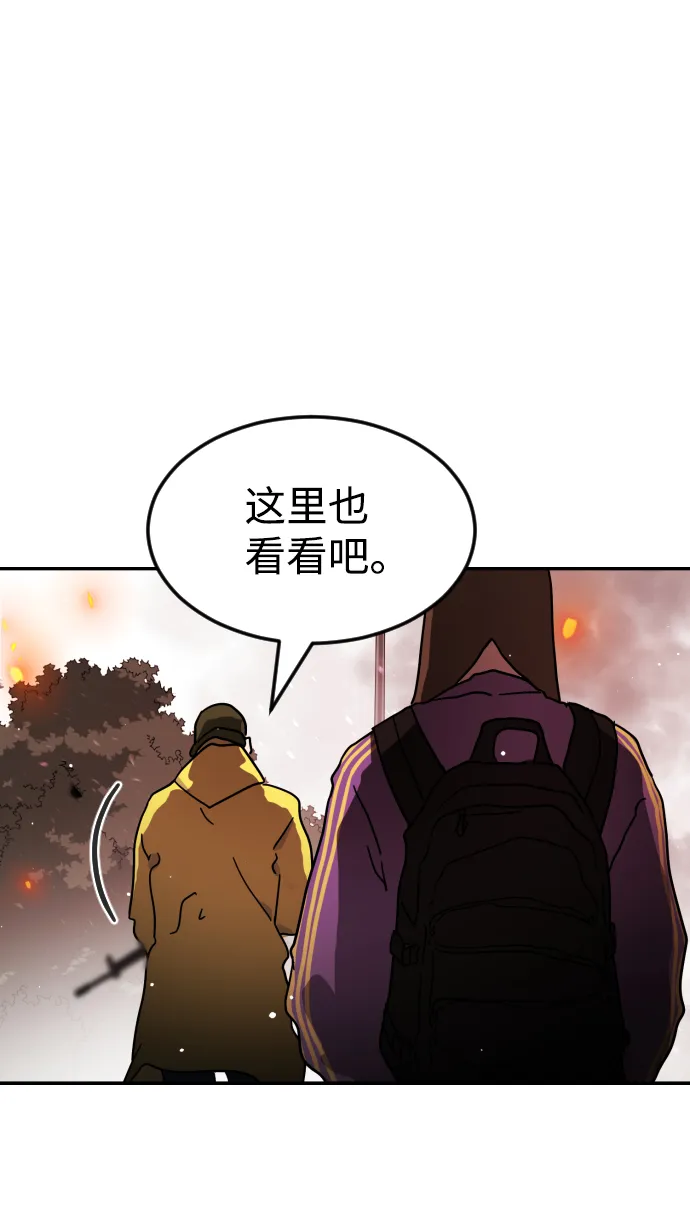 第73话 第83页