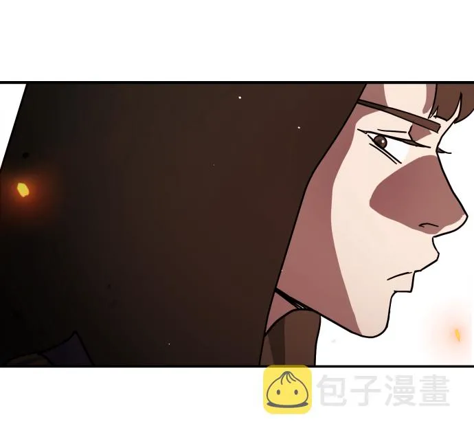 第73话 第84页