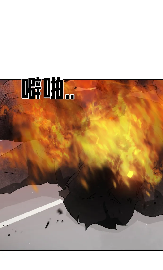 第73话 第88页