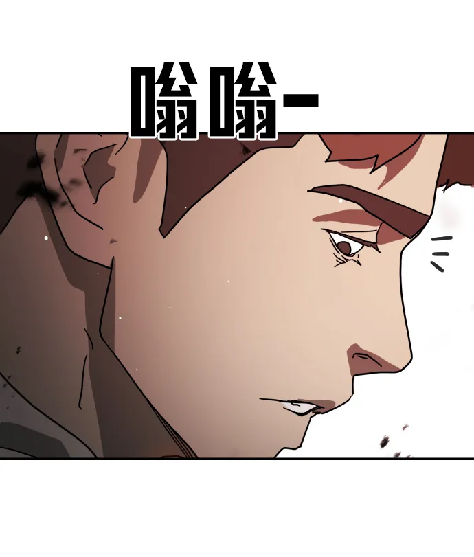 第73话 第90页