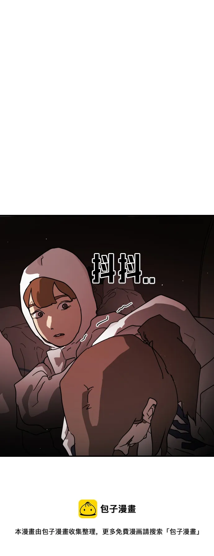 第73话 第99页