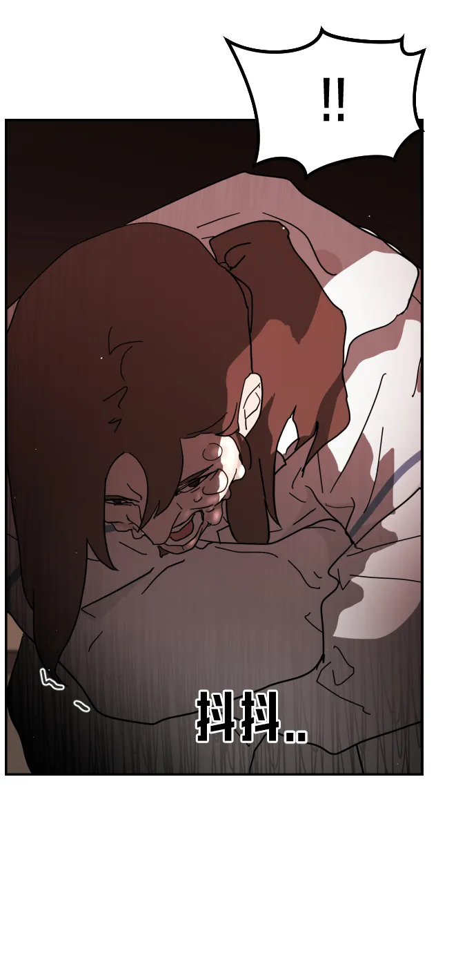 第73话 第104页