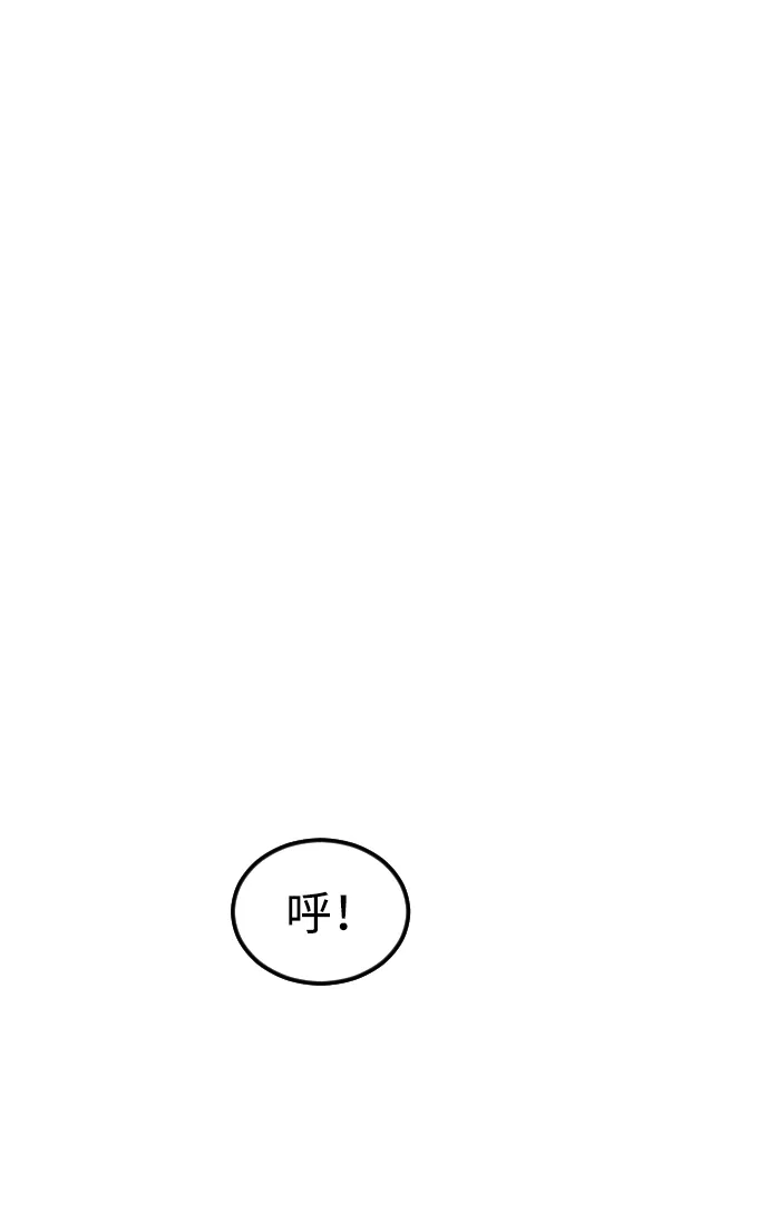 第73话 第105页